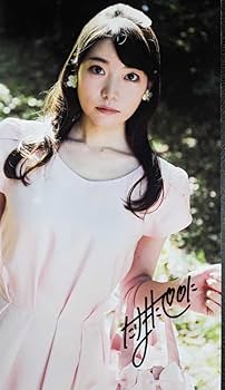 【美品】竹俣紅　写真集　サイン入り 美品】竹俣紅 写真集 サイン入りの通販 by ジュニコロ's shop